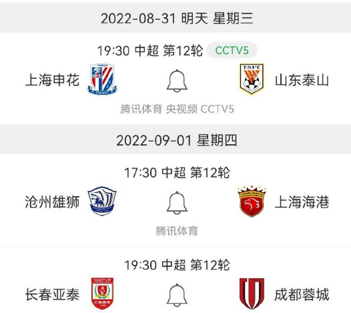 包含太狠了！西亚卡姆在雄鹿比赛中夺冠风云突变上海申花今晨战术微调，加时末段波特兰开拓者回应争议的词条